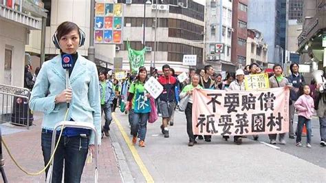 橫台山凶宅|菜園村事件